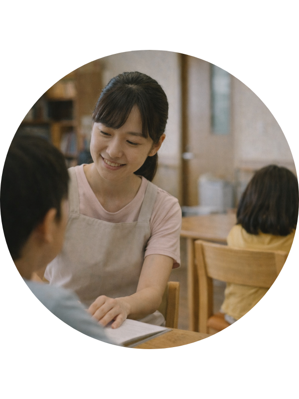 生活の様子（差し替え）