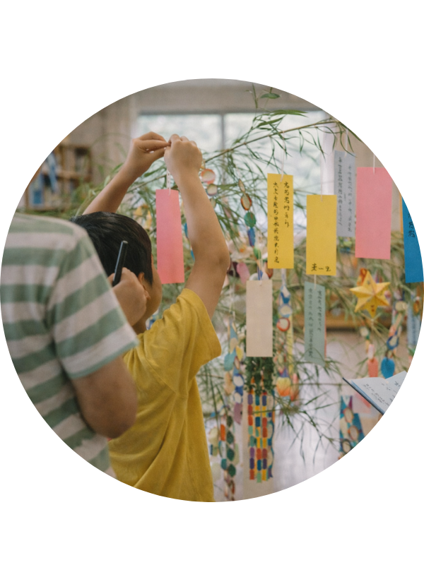 行事の様子（差し替え）